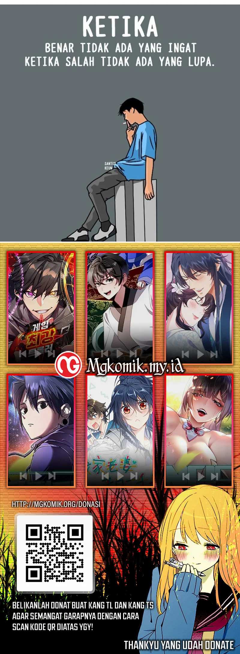 Global Gao Wu Chapter 296 Bahasa Indonesia